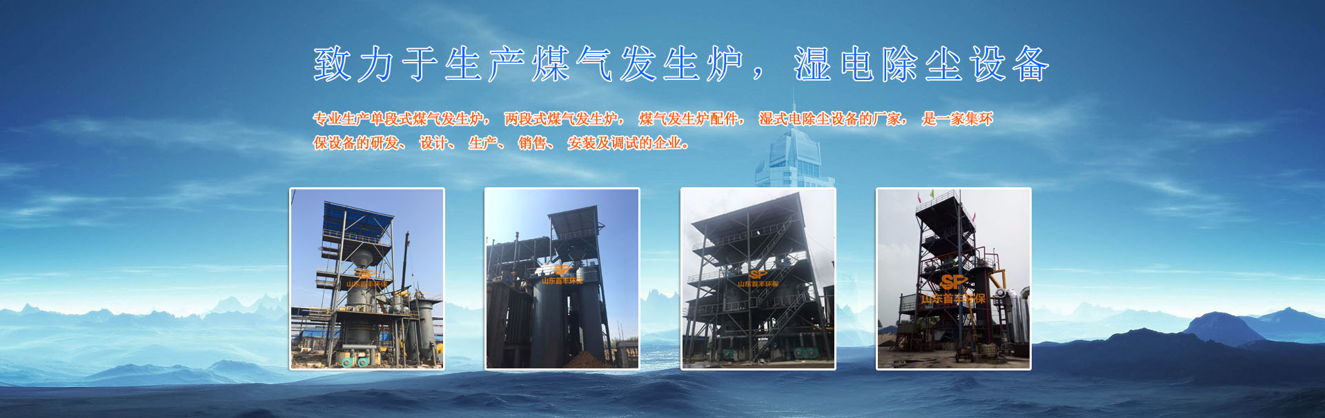 梁山博偉機(jī)械制造有限公司