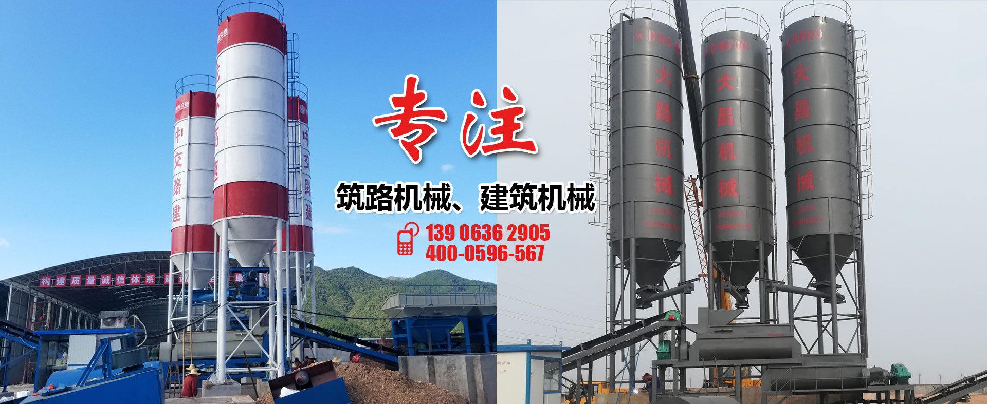 梁山博偉機(jī)械制造有限公司